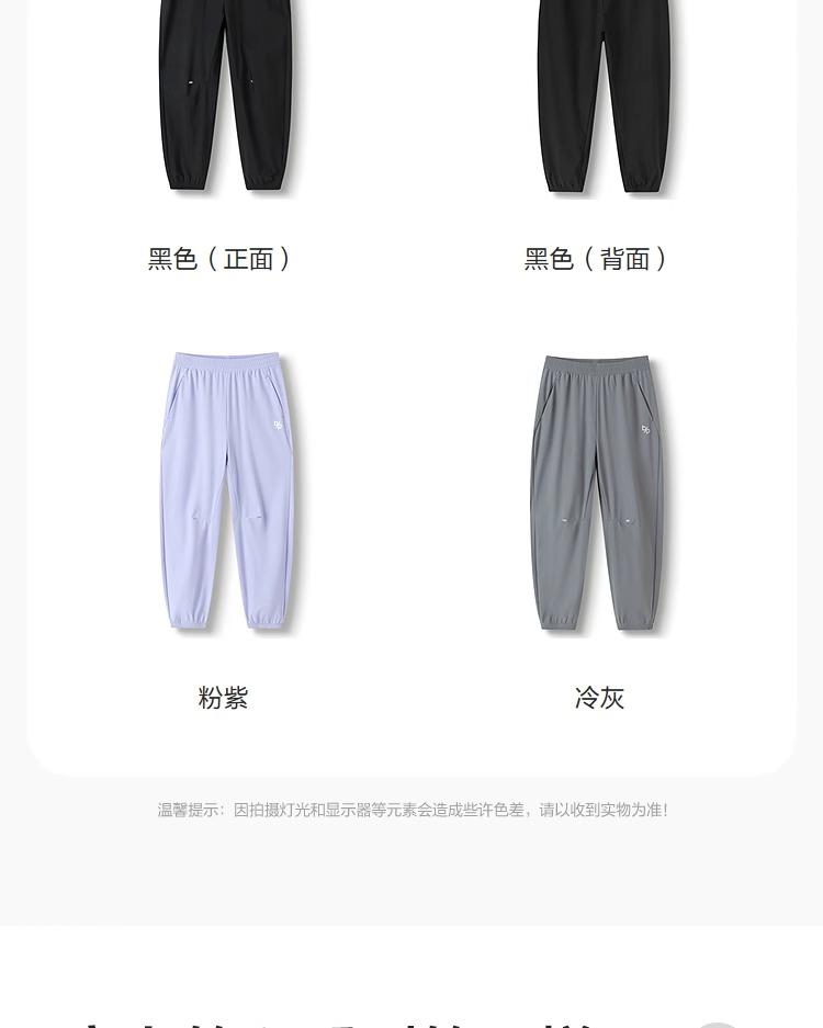 Balabala Children's Pants - Boys' and Girls' 2025 Summer Thin Straight Leg Casual Pants