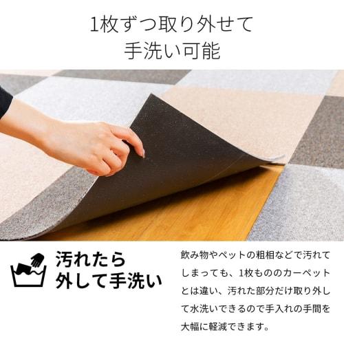 [Set of 20] Iris Plaza Tile Carpet Pile Fabric 50 x 50cm Border Gray Soundproofing Washable TKP-PP50