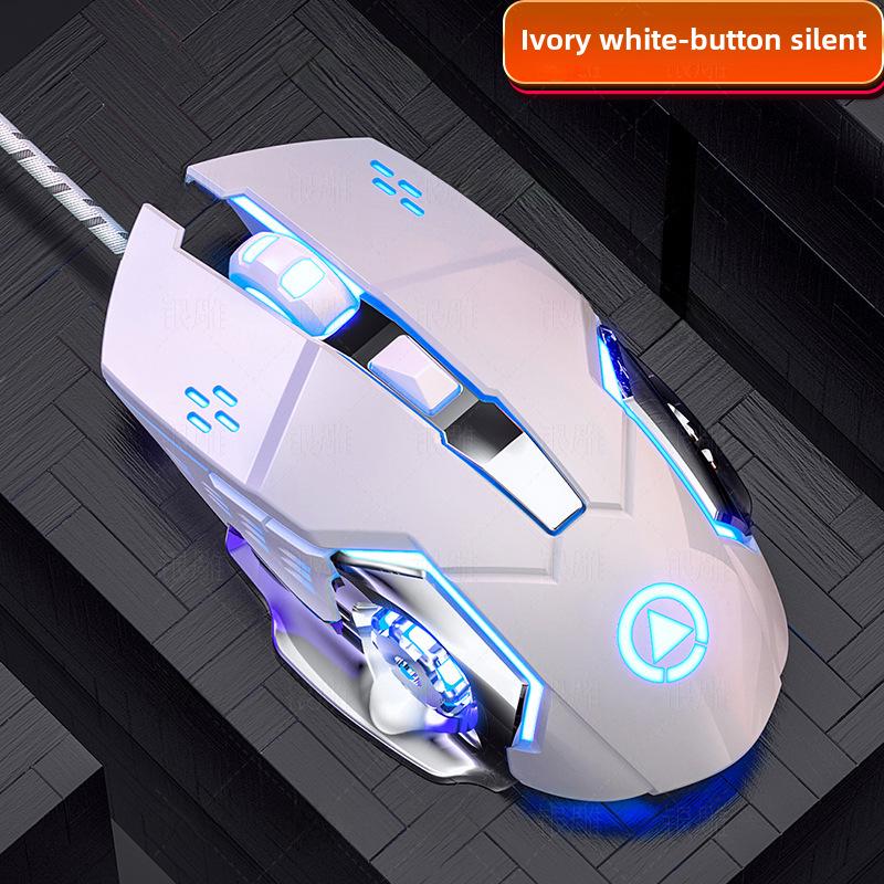 Silver Carving G15 Silent Wired Mechanical Gaming Mouse - USB, Smooth Design, Computer Accessory