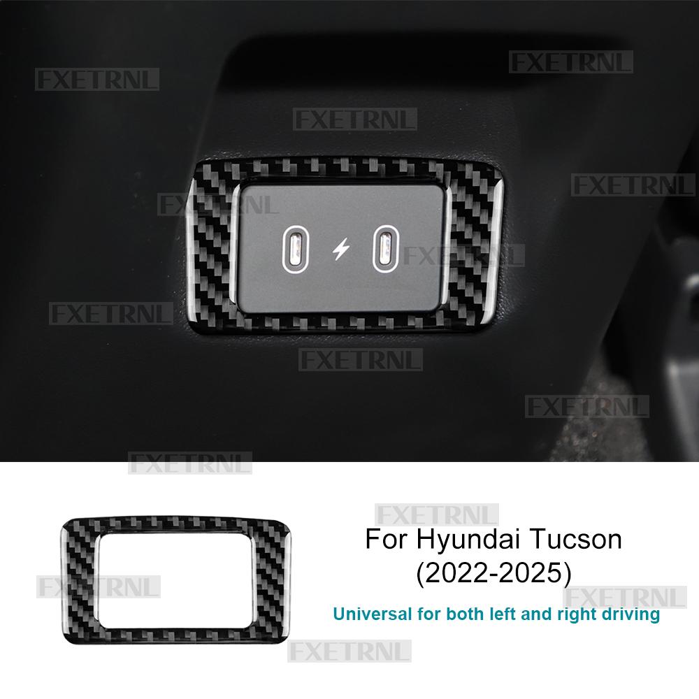 Carbon Fiber Interior Sticker for Hyundai Tucson NX4 2022-2025 LHD RHD USB Panel Trim