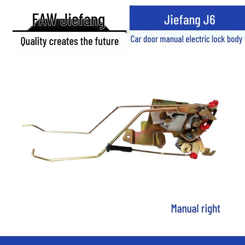 Compatible with Jiefang J6 Car Door Lock Cylinder - Manual/Electric Models Standard