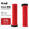 ODI Mountain Bike Handlebar Grips Lock-On Rubber Lightweight Anti-Slip Downhill Trail Cycling