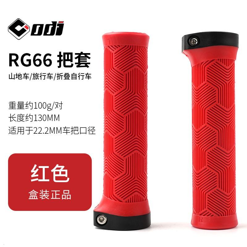 ODI Mountain Bike Handlebar Grips Lock-On Rubber Lightweight Anti-Slip Downhill Trail Cycling