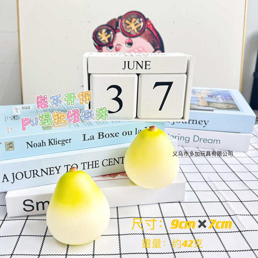 Eine Vielzahl neuer Produkte sind erhältlich, nass und weich, langsamer Rückprall, simuliertes Essen zum Spielen, Internet-Berühmtheit Quetschspielzeug, Dekompression, niedlicher Cartoon