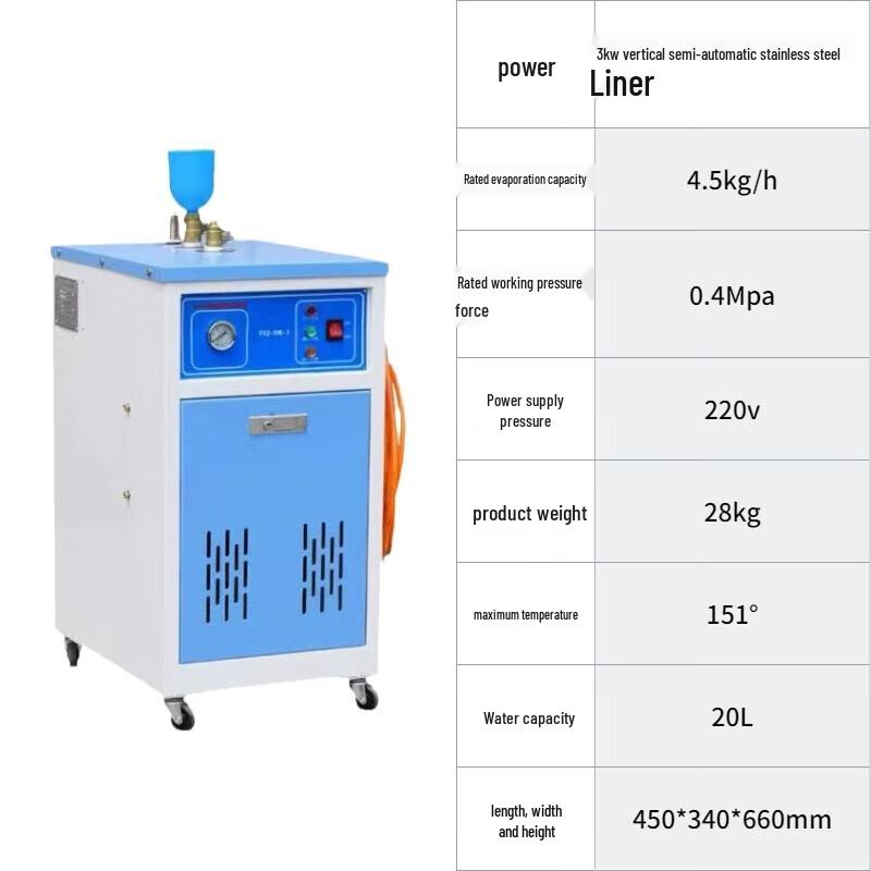 JZDASI 3KW Semi-Automatic Electric Steam Generator CN plug (adapter included)