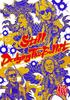 TMG LIVE 2024 Dodging The -Still Bullet- (2-disc Set) [Blu-ray]