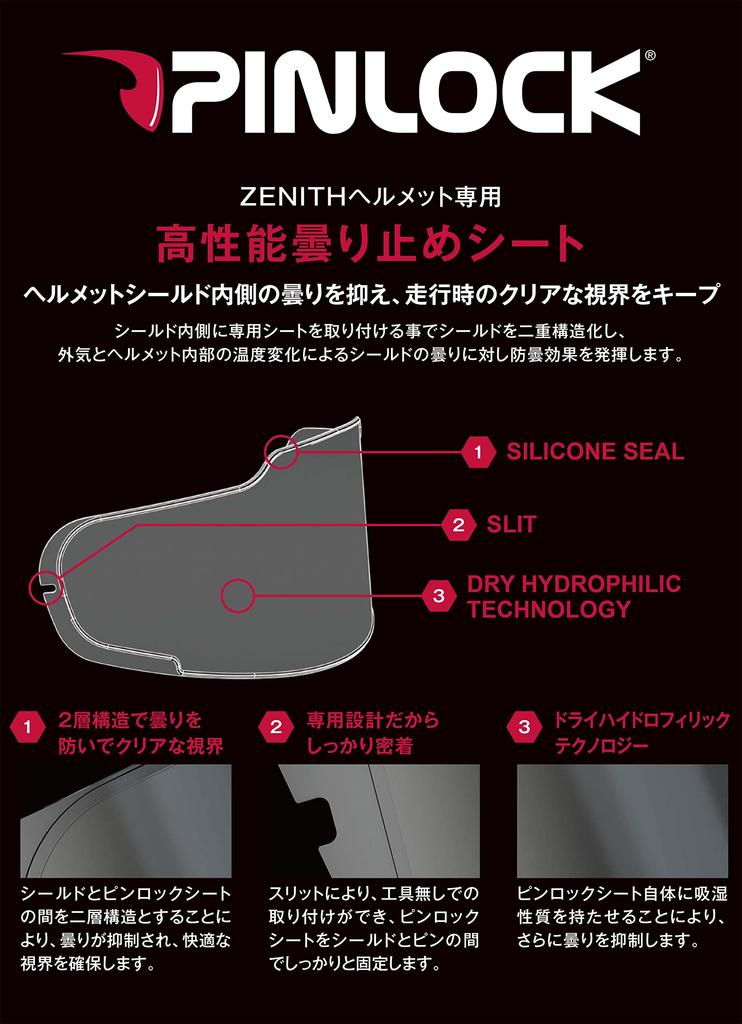 YAMAHA 90791-46150 Pinlock Seat, Clear for YJ-22 Motorcycle Helmets, Anti-Fog Sheet, Free Size