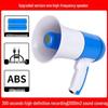 Portable High-Volume Megaphone with Recording Feature