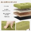 VECELO Ottoman 50cm x 28cm x Seiza Low Shoe Green Footrest, 33cm, Stool, Footrest, Chair, Footstool, Cotton-Linen Material, Compact, Chair, Sofa,