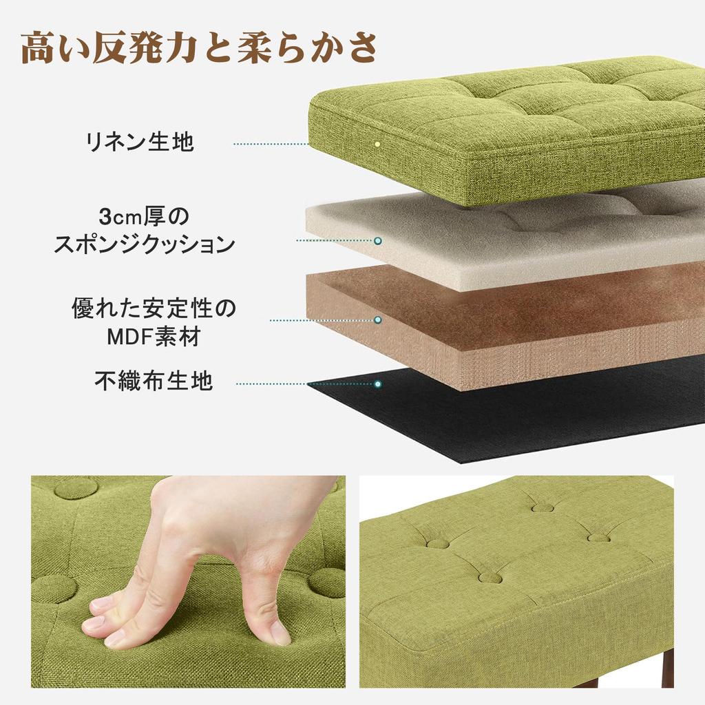 VECELO Ottoman 50cm x 28cm x Seiza Low Shoe Green Footrest, 33cm, Stool, Footrest, Chair, Footstool, Cotton-Linen Material, Compact, Chair, Sofa,