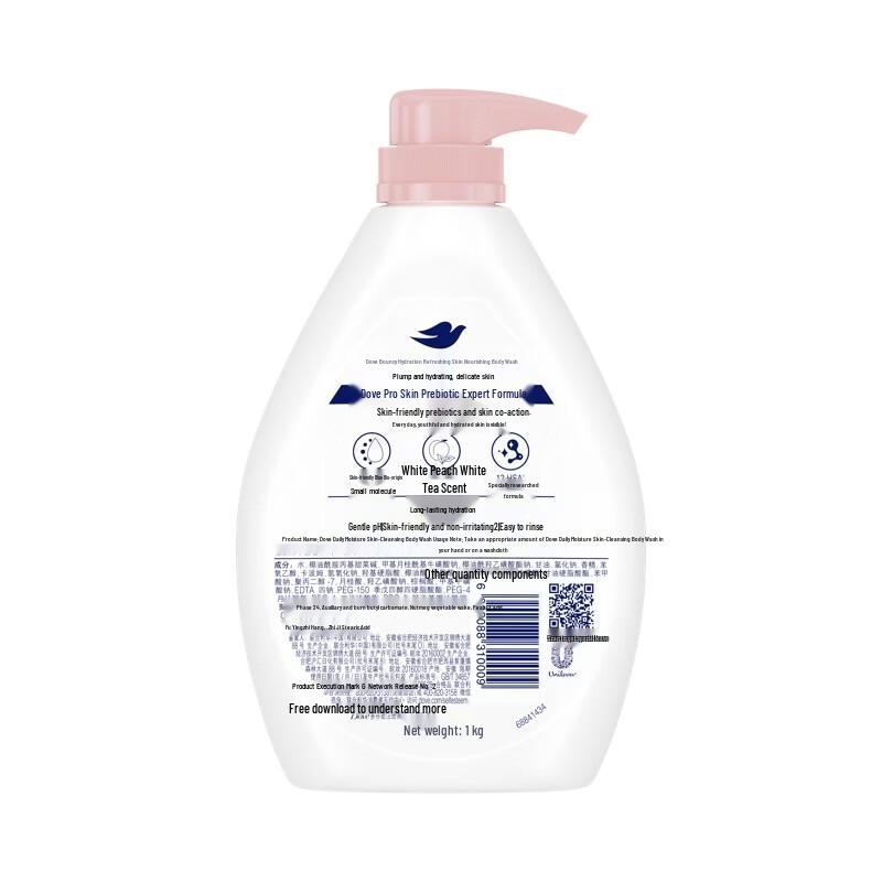 Dove Bouncy Hydrating Shower Gel