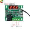 W1209 12V DC Digitaler Temperaturregler Platine Mikro Digitaler Thermostat 10A Ein-Kanal Relais Wasserdichter Sensor für HLK