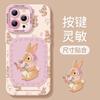Headscarf Rabbit for iPhone17 Mobile Phone Case 16promax Apple 15 Lanyard 14 Silicone 13 Cute 12 Sets