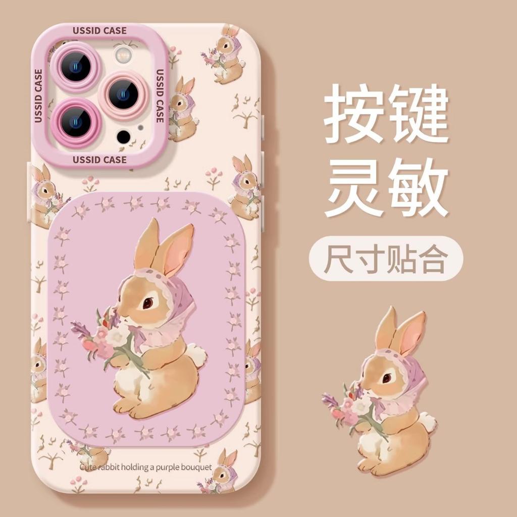 Headscarf Rabbit for iPhone17 Mobile Phone Case 16promax Apple 15 Lanyard 14 Silicone 13 Cute 12 Sets
