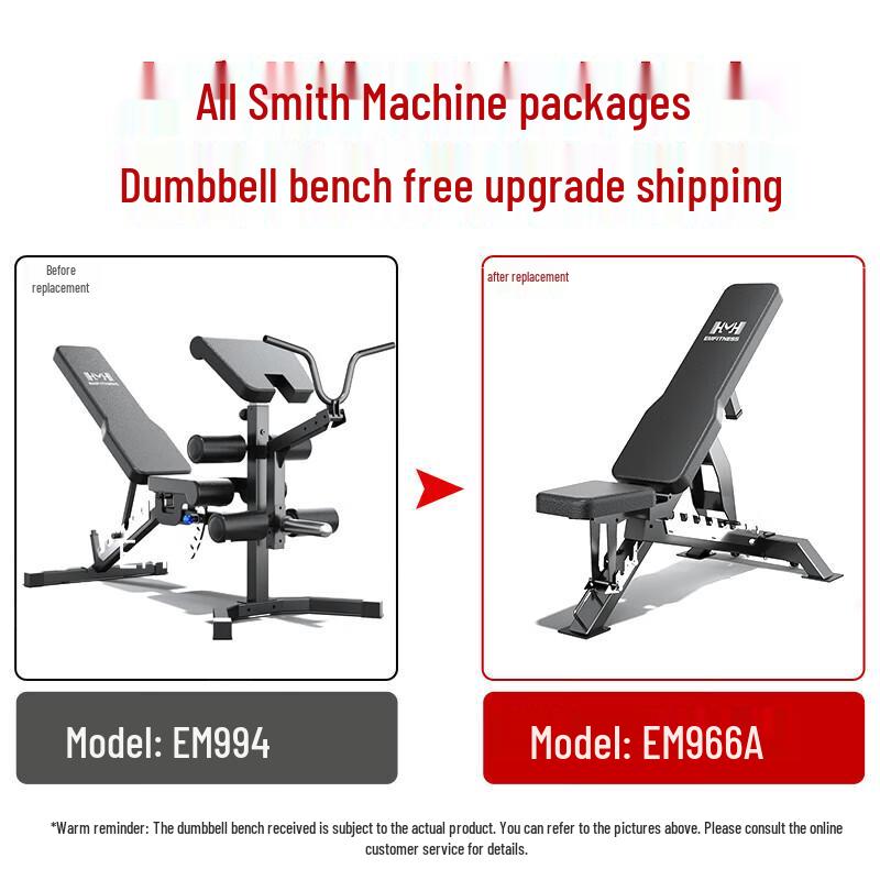 Yimai Multi-functional Smith Machine Squat Rack