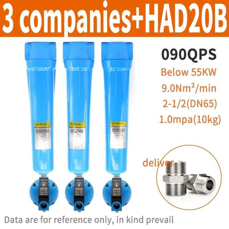 Precision Filter 060Q Level P Level S Level Air Compressor Dryer Precision Filter Water and Oil Removal