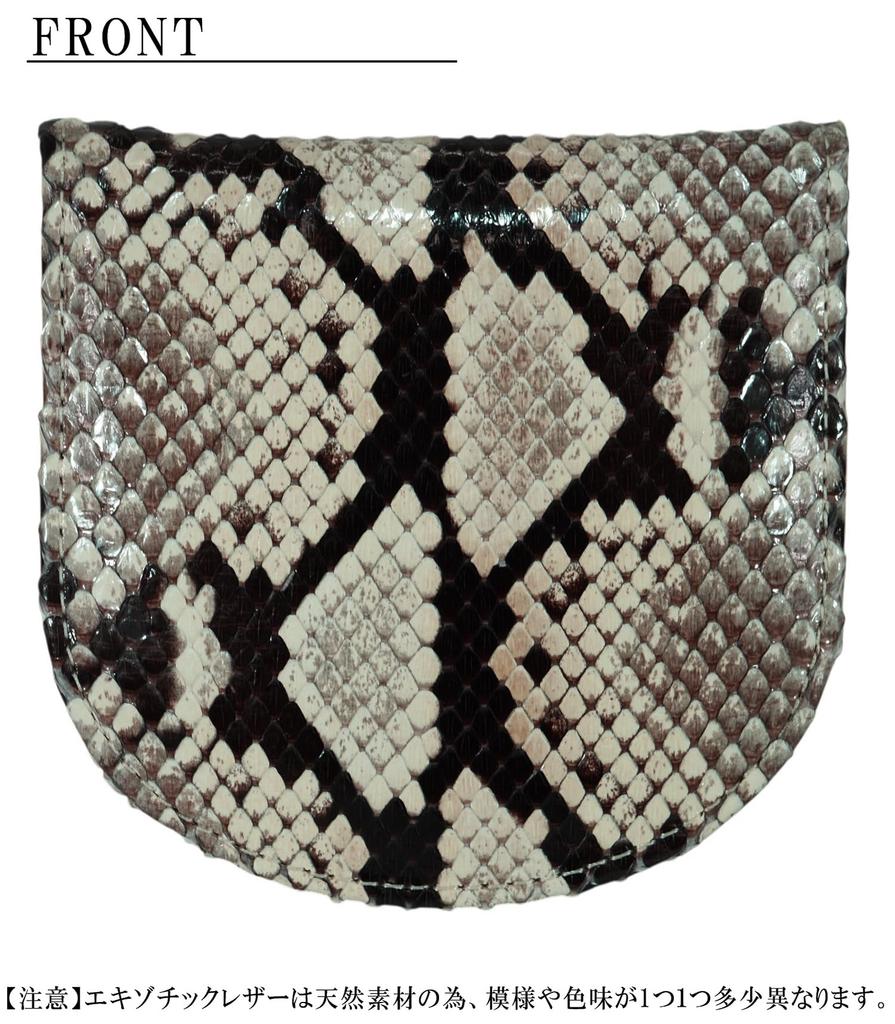 Natural Diamond Python Snakeskin Coin Purse, Horseshoe-Shaped, Box-Shaped, for Men and Women. Compact, Small, Slim, Genuine Leather, Lightweight,
