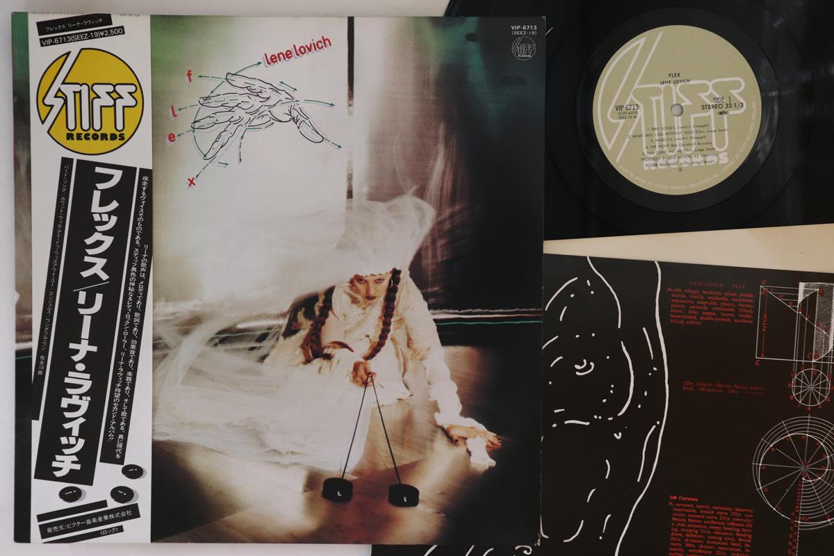 

LP Пластинка LENE LOVICH - Flex VIP6713 STIFF 1979 Япония Оби Рок Б/У