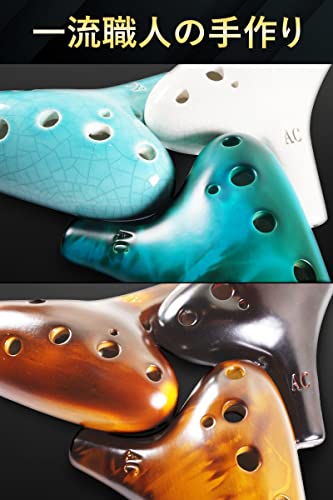 JINSELF [Handcrafted by an Artisan] Ceramic Ocarina Beginner Set, Alto C, for Beginners, Children's Instrument, Sheet Music, Strap, Coffee Brown