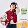 Dudu Family Kids' Contrast Stitching Baseball Jacket