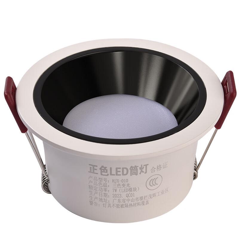 UOSULED Recessed LED Downlight