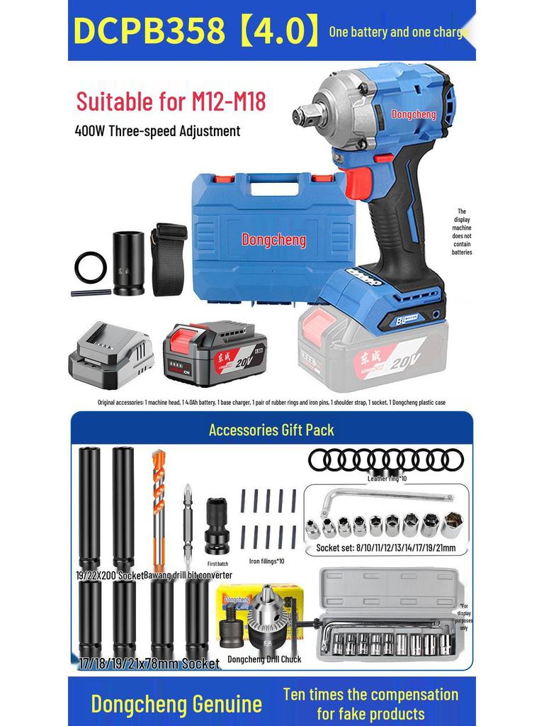 Dongcheng High Torque Brushless Electric Wrench with Lithium Battery 