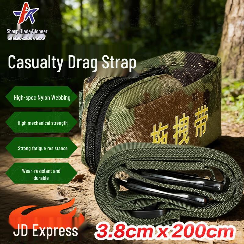 Razor Pioneer Emergency Casualty Drag Strap
