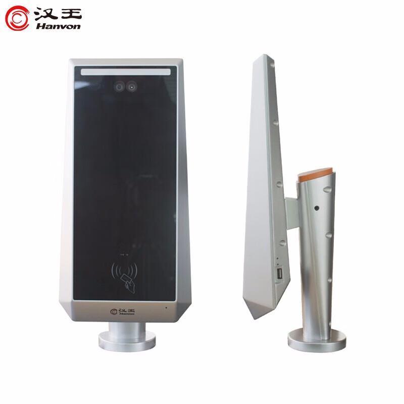 Hanvon H0810 Outdoor Face Recognition Attendance & Access Terminal CN plug (adapter included)