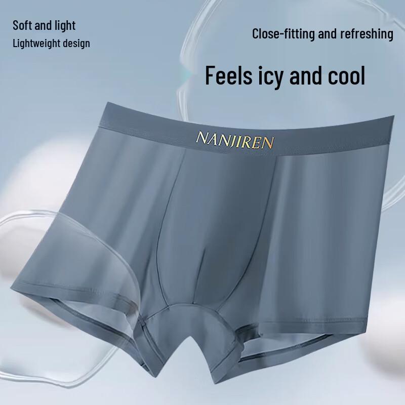 Nanjiren Men's Ginseng Care Antibacterial Ice Silk Underwear