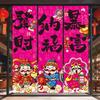 Decorative Cloth with Traditional Chinese Elements 2026 Year of Horse Hanging Banner Red Spring Festival Wall Decor for New Year Party Good Luck