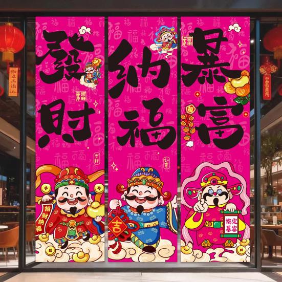 Decorative Cloth with Traditional Chinese Elements 2026 Year of Horse Hanging Banner Red Spring Festival Wall Decor for New Year Party Good Luck