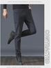 2022 Autumn Men's All-Match Straight Loose Business Casual Pants - Breathable, Anti-Wrinkle