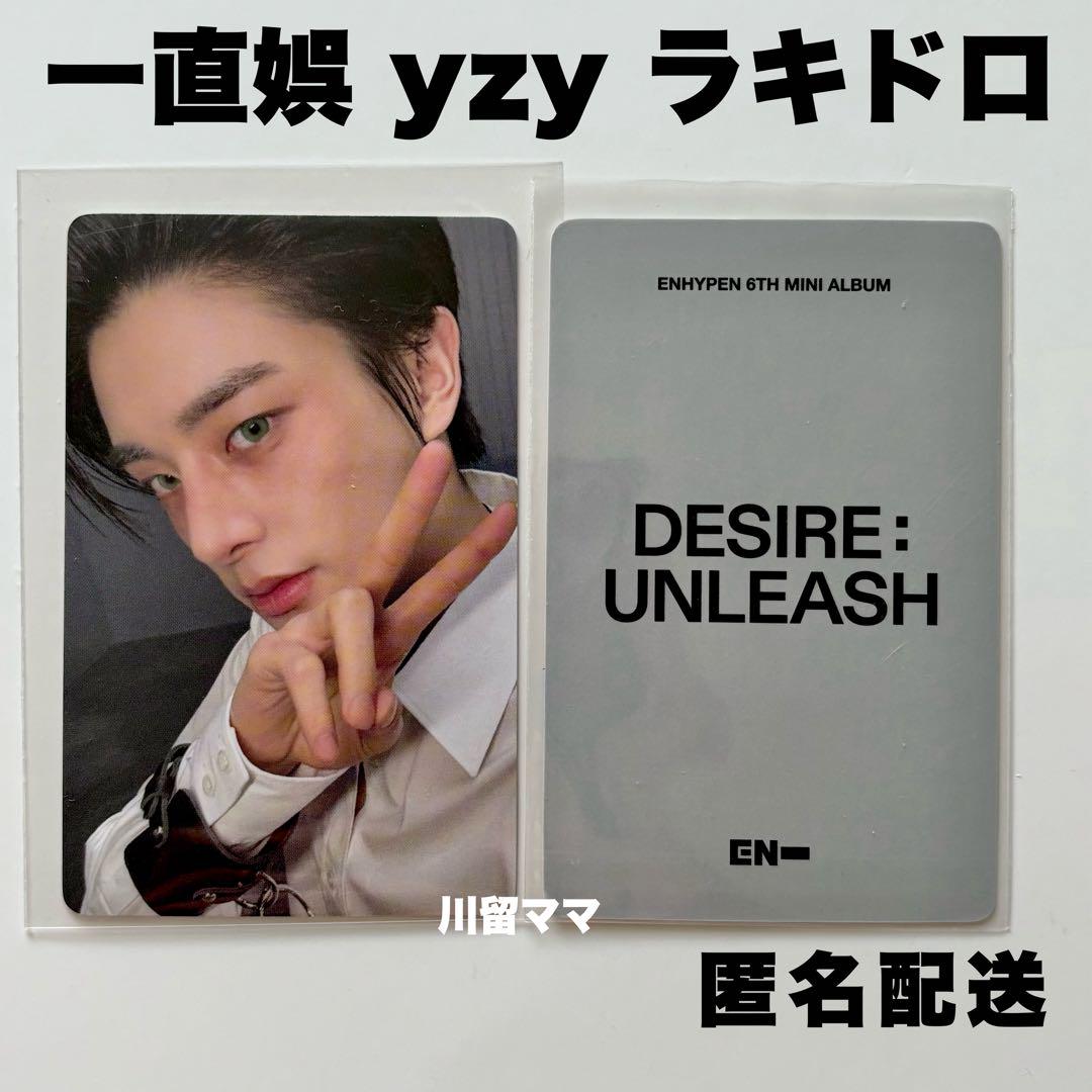 

[USED] Ichijiku Entertainment 2.0 Jake