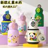 Stainless Steel Cartoon Boys and Girls Cute Large Capacity Straw Water Cup