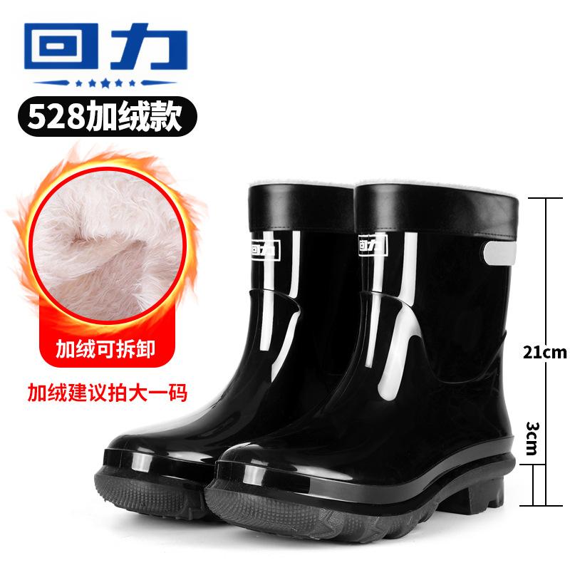 Rain shoes low-top light-mouth rain boots non-slip, oil-proof and black galoshes men's shoes women's