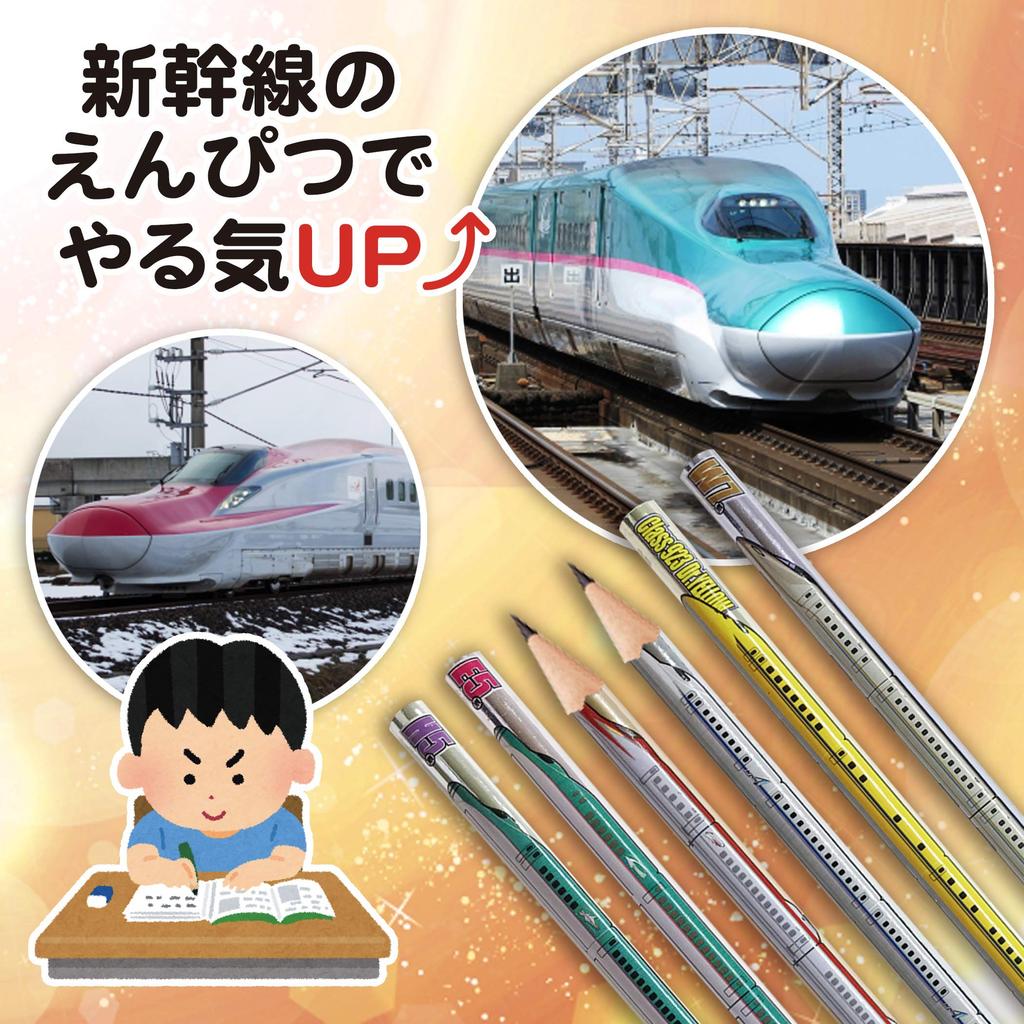 Shinkansen Pencil & Ruler Set: Metallic Pencil, 2B Ruler, Shinkansen Train Merchandise for Kids and Boys (E5 Series, E6 Series, E7 Series)