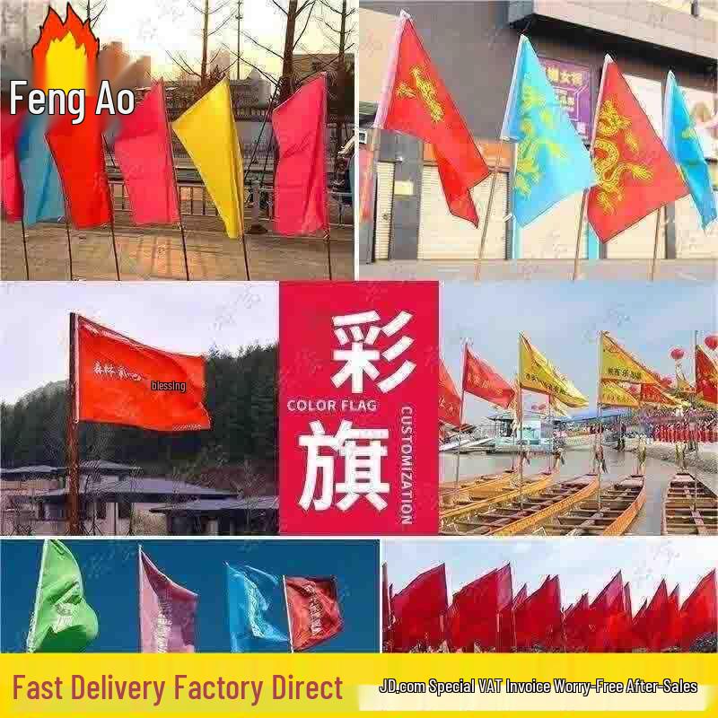 Outdoor Bamboo Flag Poles