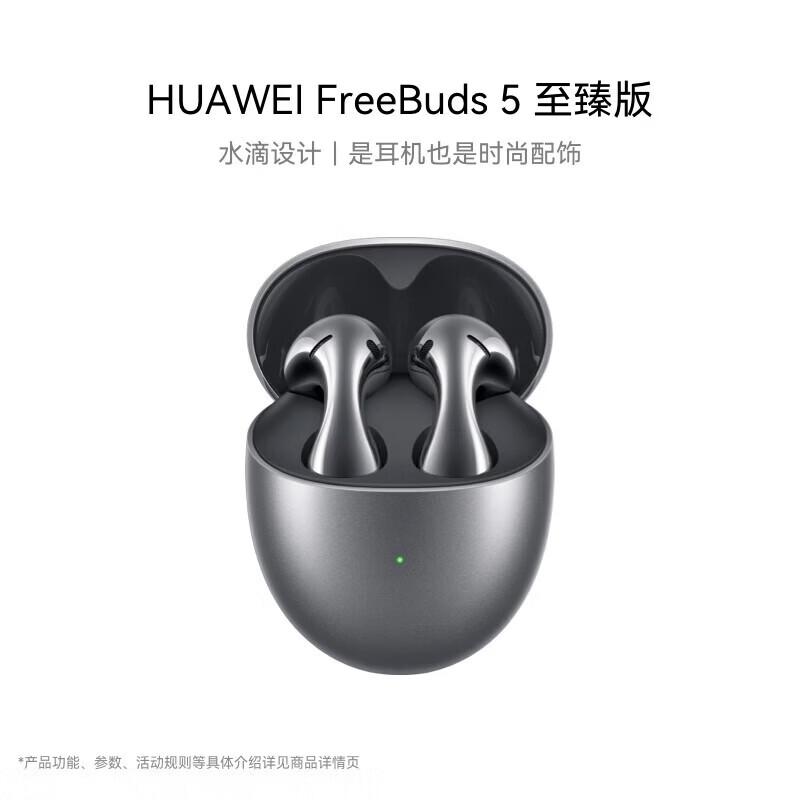 Huawei FreeBuds 5 Semi-in-ear Noise Cancelling Earbuds