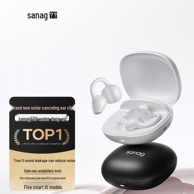 

Sena F30 Ear Clip Bluetooth Headset