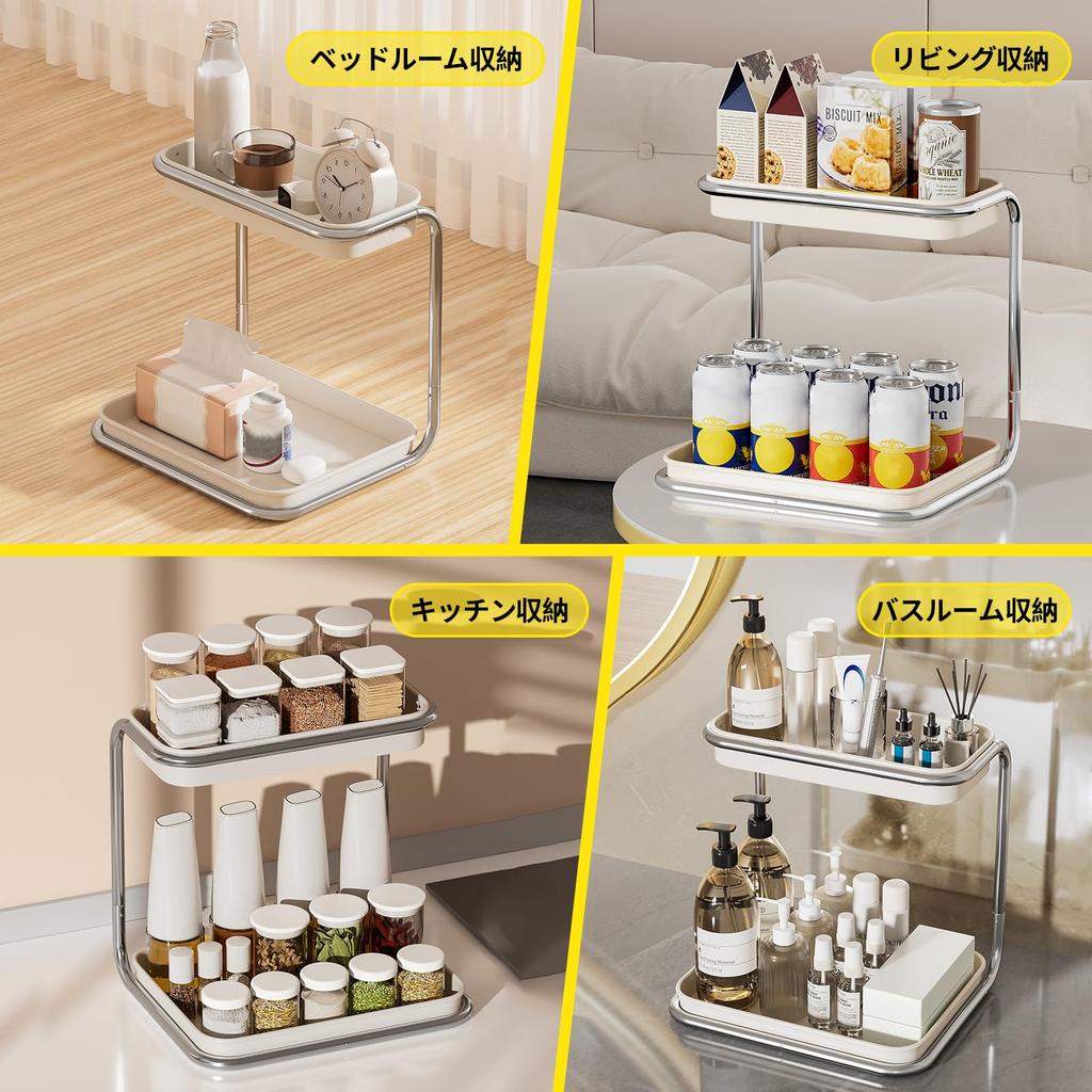 Metal 2-Tier Tabletop Spice Rack, Tabletop Kitchen Storage, Spice Rack with Anti-Drop Design, Easy to Clean, Suitable for Bathroom and Cosmetic Storag