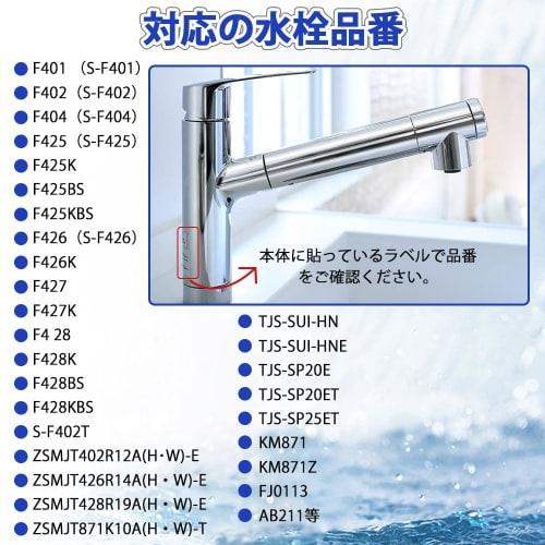 SFC0002 Successor Product BSC05001 5+1 Substance Removal, PFOS & PFOA Removal, SFC0002TTS Water Purification Cartridge, Replacement Filter for Water P