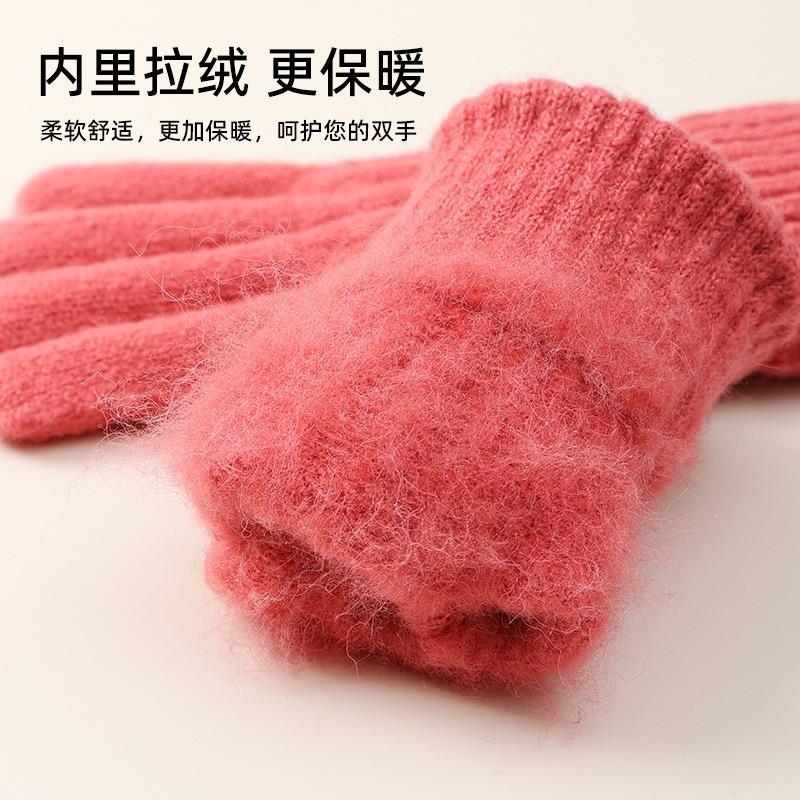 Solid color leaky two-finger knitted thickened brushed fleece warm and cold-proof women's winter outdoor wool student gloves