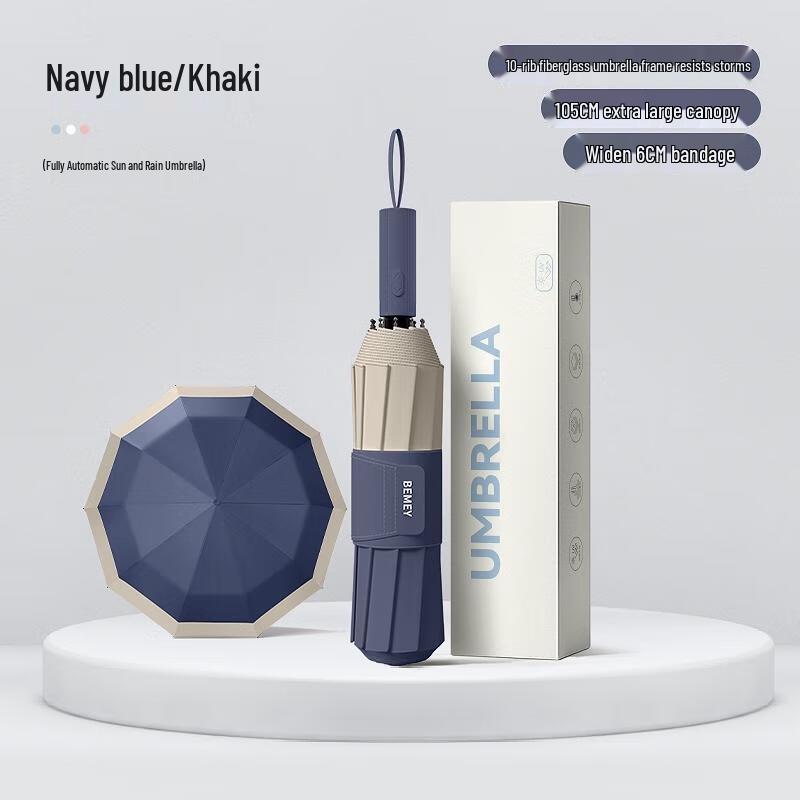 Xiao Bu Sen Lin Automatic Folding Umbrella