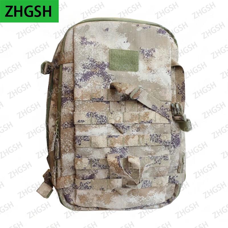 ZHGSH Individual Tactical Gear System