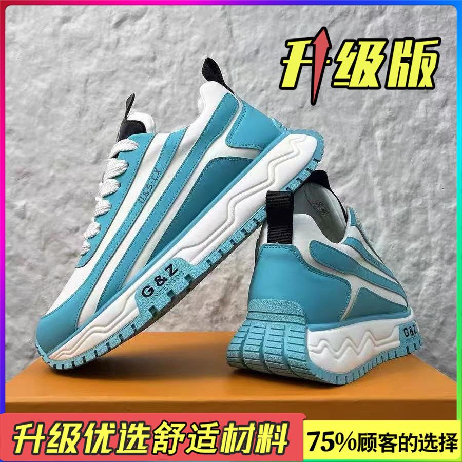 Those Winter Casual Teens Running Non-slip Sports Thick-soled Inner Heightening Forrest Gump Daddy Shoes