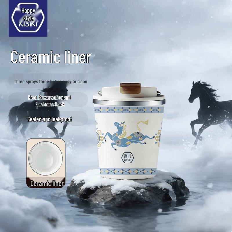 Термокружка Xishi Lucky Horse 260 мл