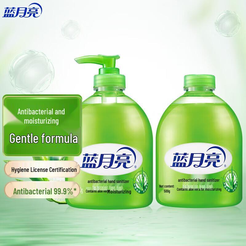 Blue Moon Gentle Aloe Vera Antibacterial Hand Wash, 2kg Set
