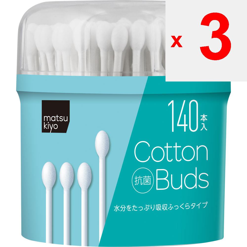 Hisopos de algodón antibacterianos para ducha, 140 unidades. Hisopos de algodón para ducha. Hisopos de algodón. Hisopos de algodón para ducha.