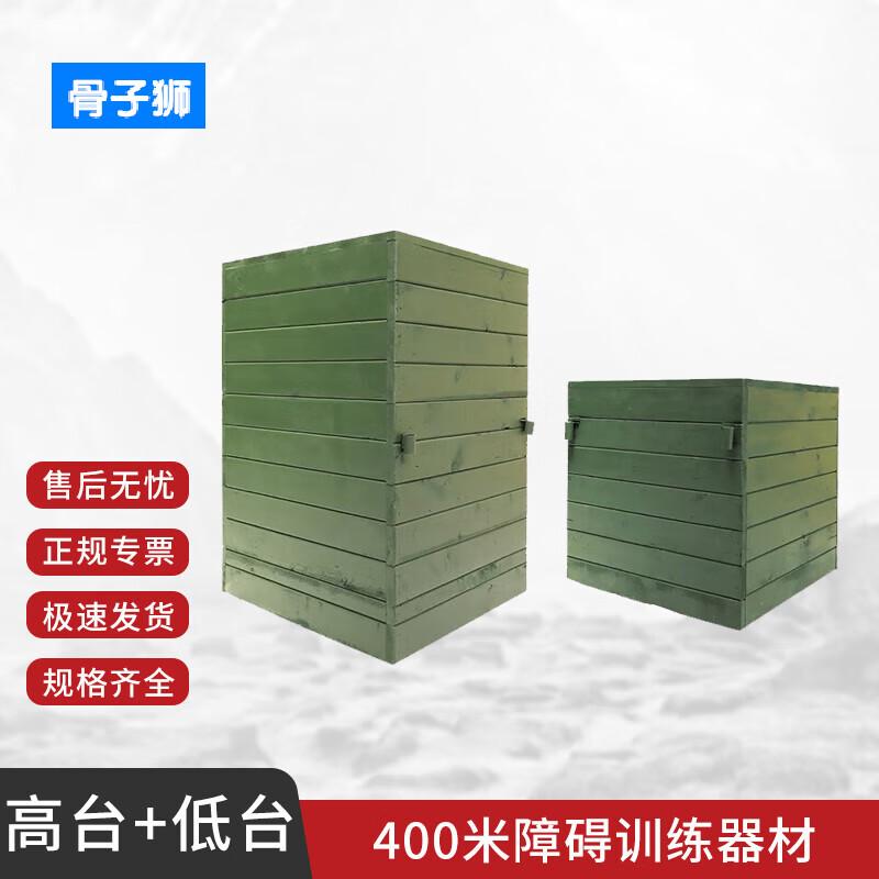 Guzishish 400-Meter Obstacle Course Training Equipment