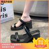 With Skirt Thick-soled Cool Slippers Women's Summer Wear 2025 New French Temperament Beautiful Thick Heel with Sandals